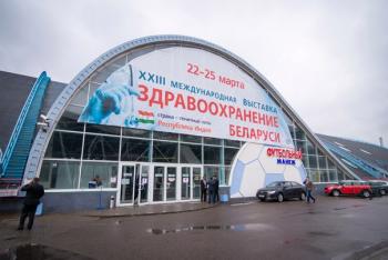 В НАН Беларуси проведены работы по организации участия в выставке «Здравоохранение Беларуси» В НАН Беларуси проведены работы по организации участия в выставке «Здравоохранение Беларуси»