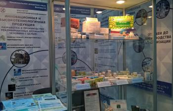 Итоги XV Международной специализированной выставки «Мир биотехнологии-2017» Итоги XV Международной специализированной выставки «Мир биотехнологии-2017»