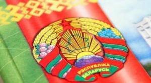 Политика