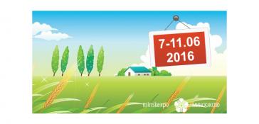 7-го июня состоится открытие 26-й Международной специализированной выставки «БЕЛАГРО-2016»