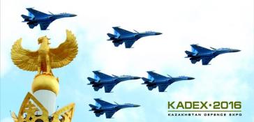 Со 2 по 5 июня пройдет 4-я Международная выставка вооружения и военно-технического имущества «KADEX 2016»