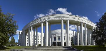 Опубликован "Каталог завершенных разработок НАН Беларуси 2016"