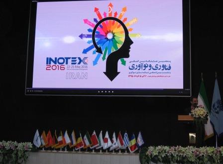 Церемония официального открытия 5-й Международной выставки инноваций  и технологий «INOTEX-2016»