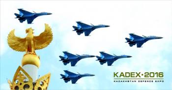 Со 2 по 5 июня пройдет 4-я Международная выставка вооружения и военно-технического имущества «KADEX 2016»